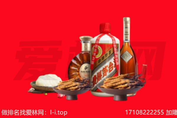 烟台海阳市礼品回收.jpg