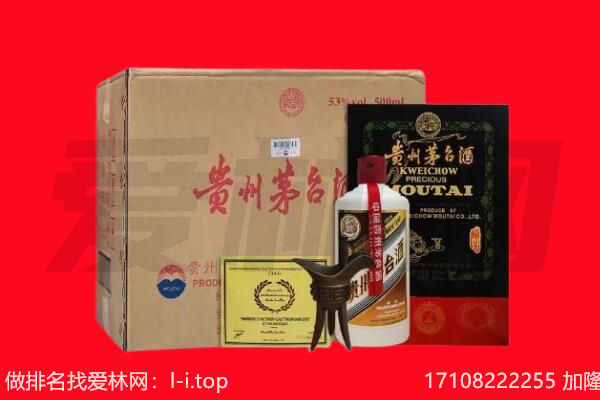 烟台海阳市回收茅台酒礼盒空酒瓶.jpg
