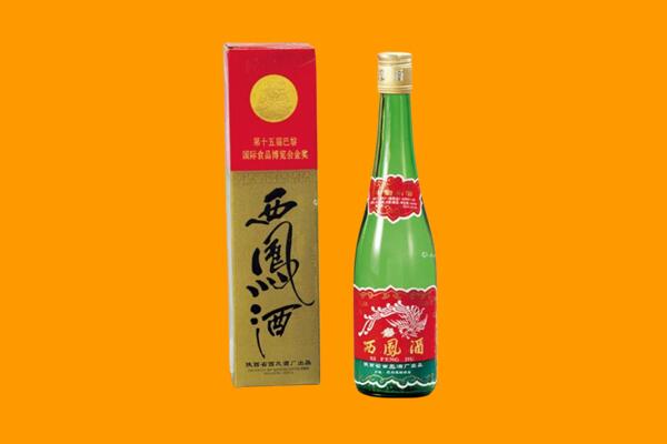烟台海阳市西凤酒回收.jpg