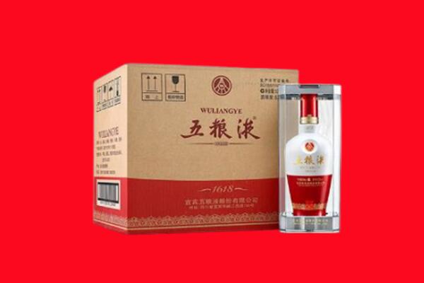 烟台海阳市回收五粮液