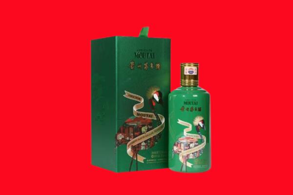 烟台海阳市回收出口茅台酒.jpg