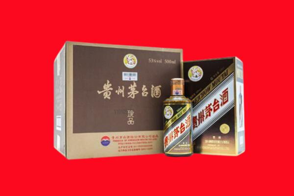 烟台海阳市回收50年茅台酒.jpg